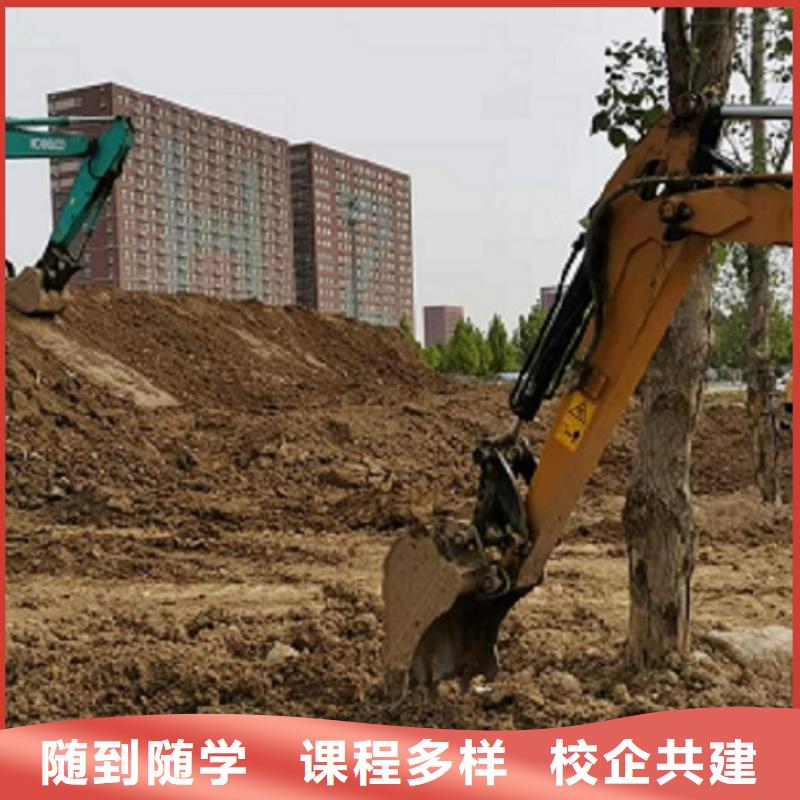 蠡县挖掘机培训机构报名电话是多少管分配工作