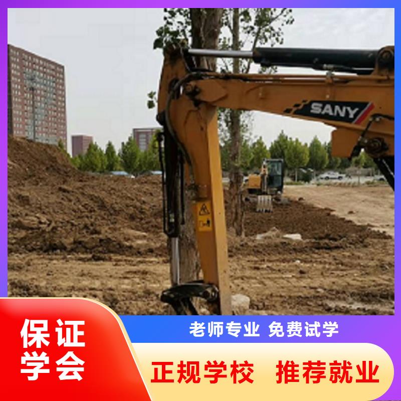 雄县钩机培训技校哪家强学期多少时间