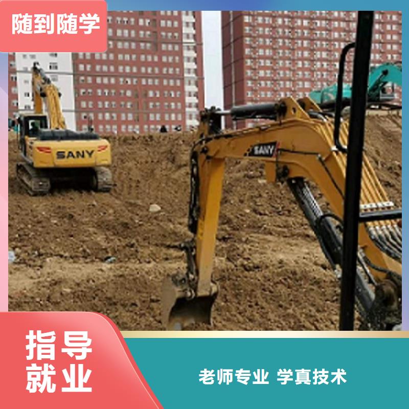 曲阳挖掘机培训学校排名有没有速成的