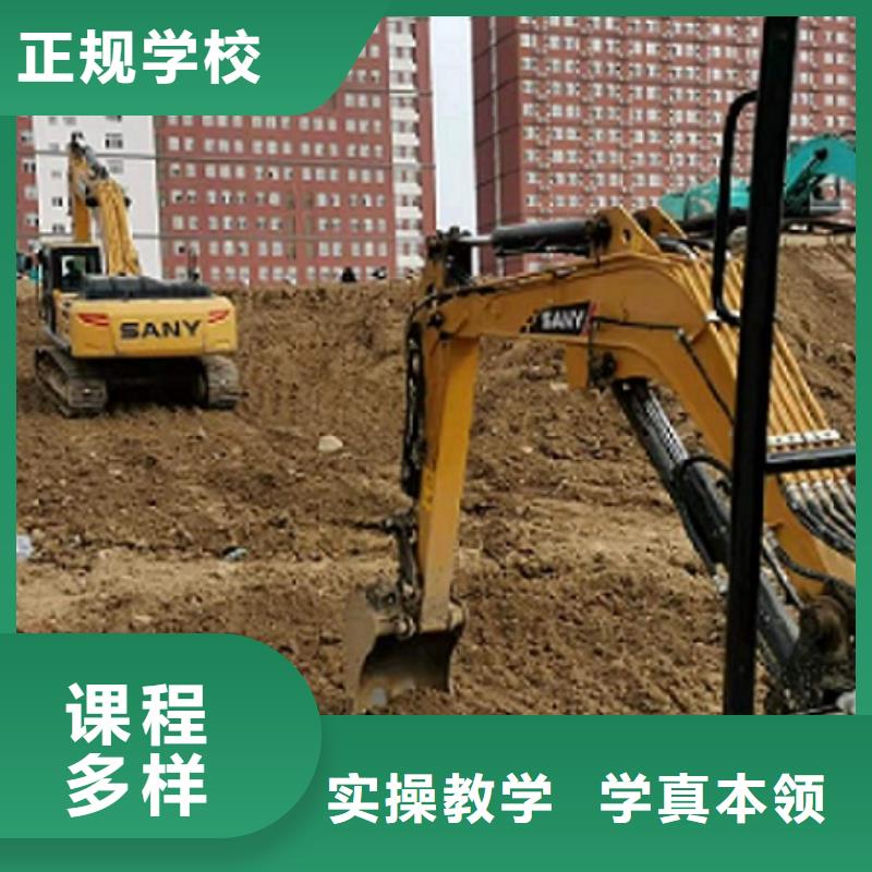 挖掘机学校_哪里能学修电动汽车学真技术