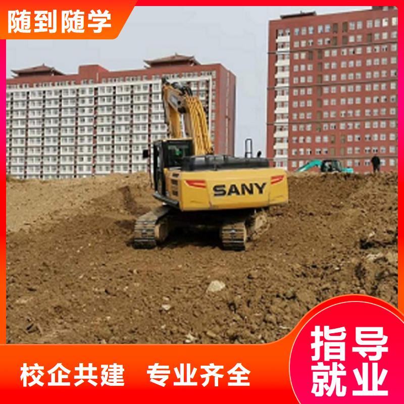 迁西挖机技校招生电话是多少有没有短期的