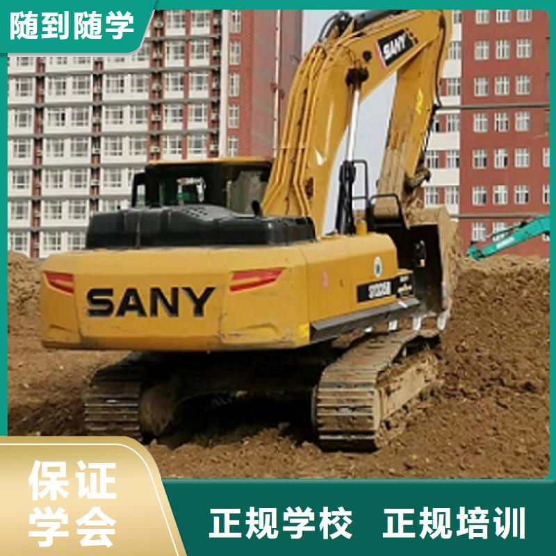 北戴河挖机学校报名电话是多少给不给分配工作