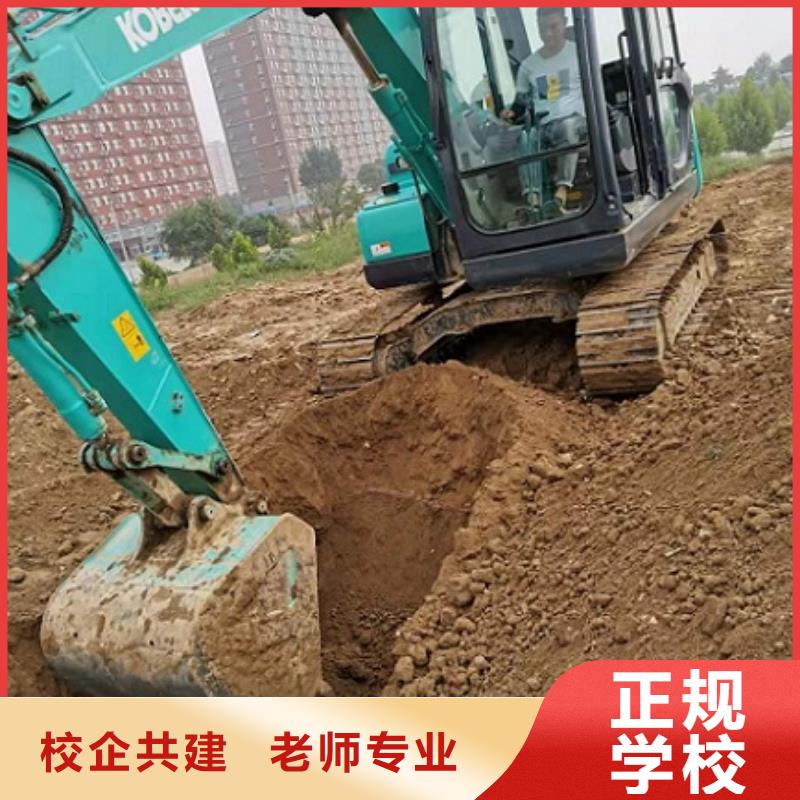 抚宁学开钩机技术去哪好给不给分配工作