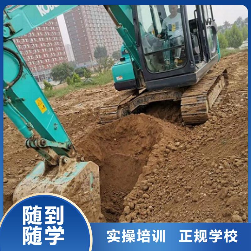 海港挖机技校比较好有没有速成的