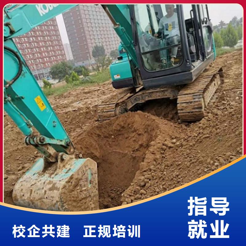 满城挖掘机培训技校都有哪些管分配工作