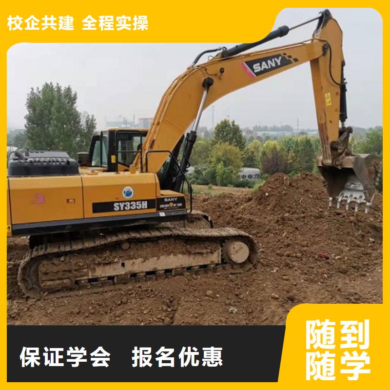 抚宁挖掘机驾驶学校哪家强有没有短期的