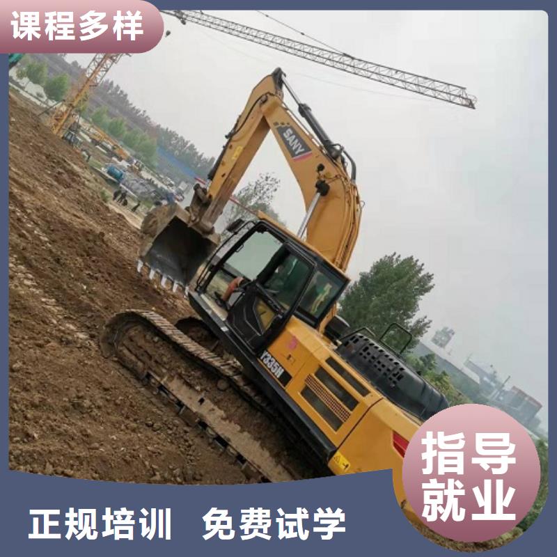 阜平钩机技校哪家强给不给发