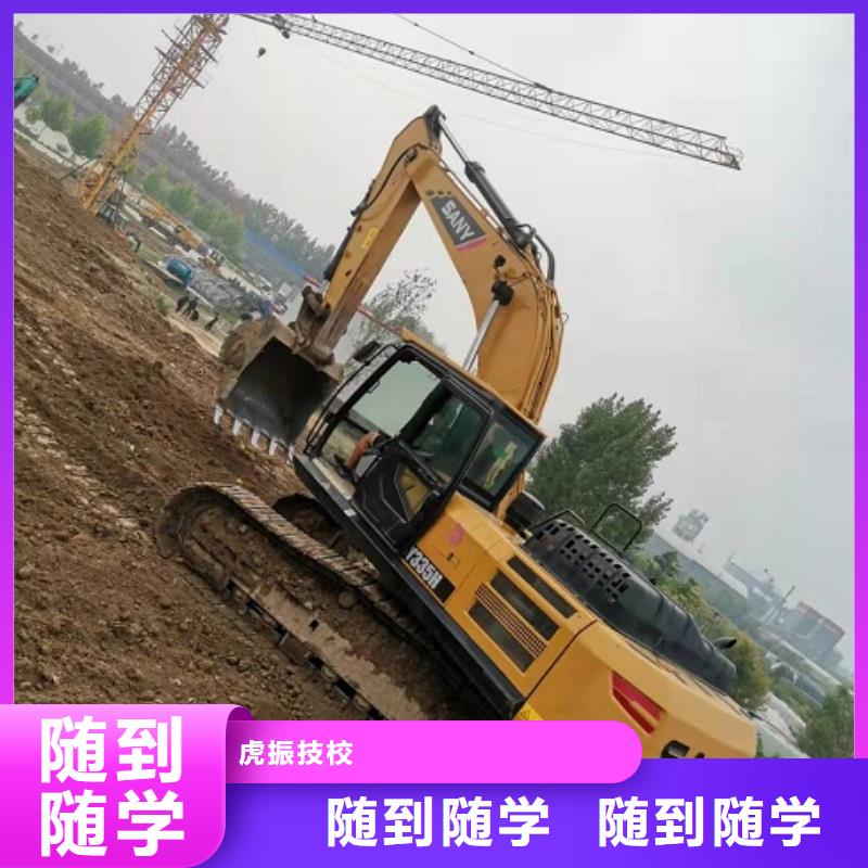蠡县挖掘机培训机构比较好管分配工作