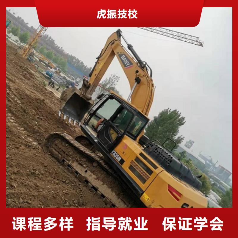 阜平县挖掘机培训技校多久可以学会