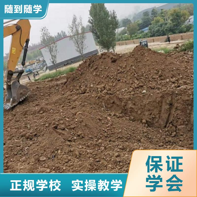 满城挖掘机培训技校都有哪些管分配工作