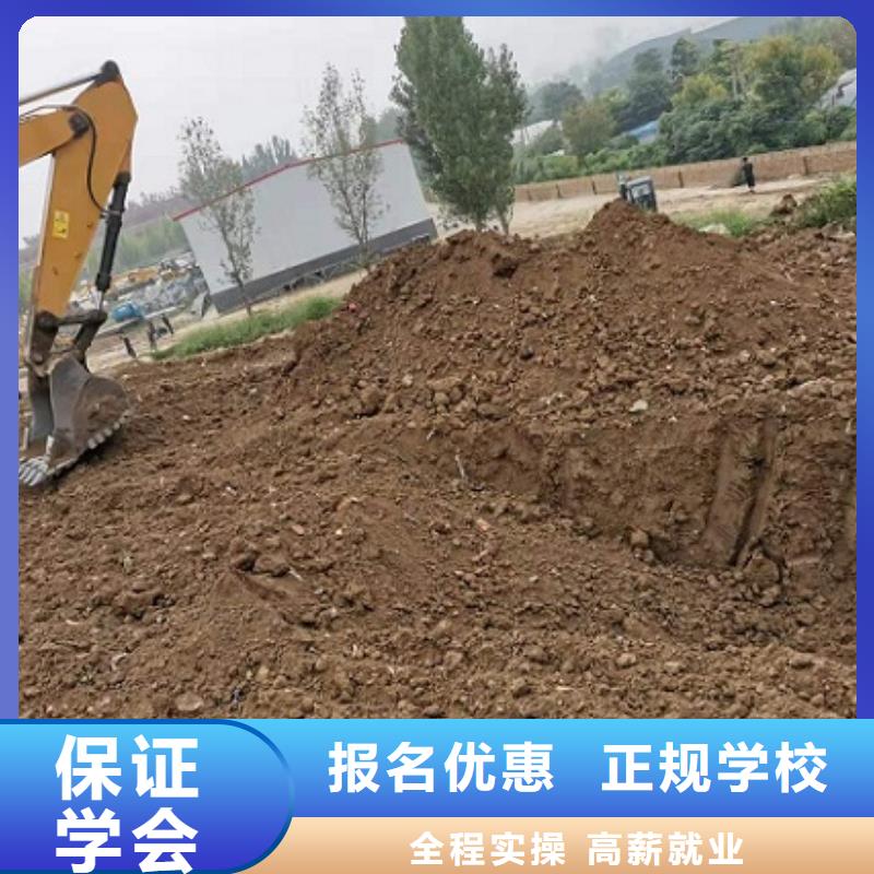 挖掘机培训技校报名电话是多少学期多少时间
