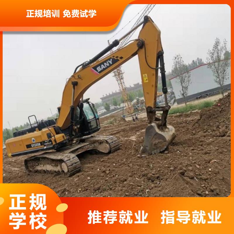 定兴学开钩机技术地址管分配工作
