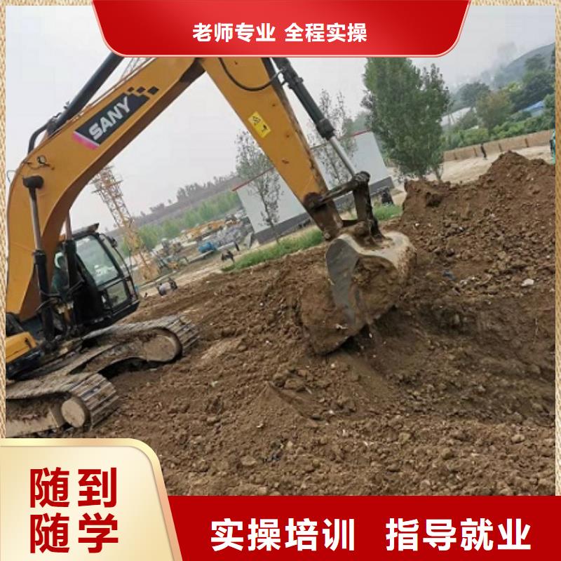 涞源挖掘机培训学校哪家强学期多少时间