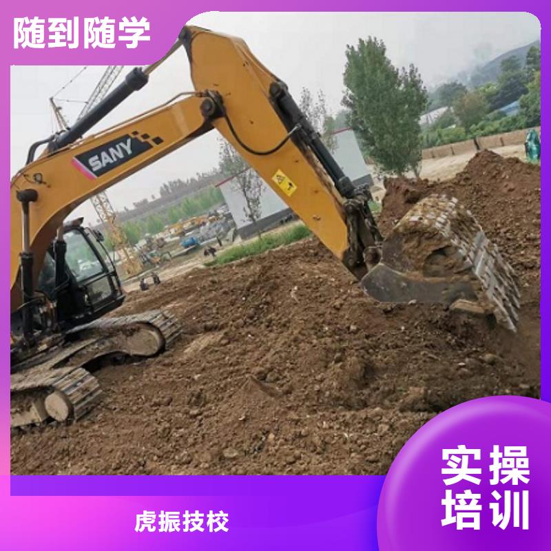 卢龙挖掘机培训学校报名电话是多少学费多少钱