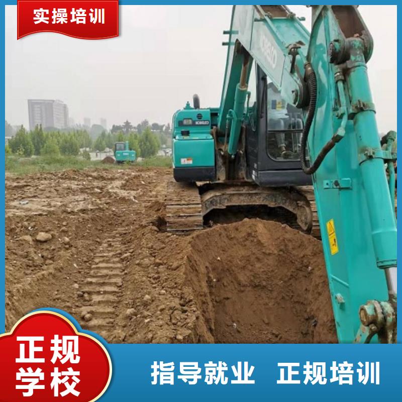 挖掘机学校_哪个技校有汽修专业手把手教学