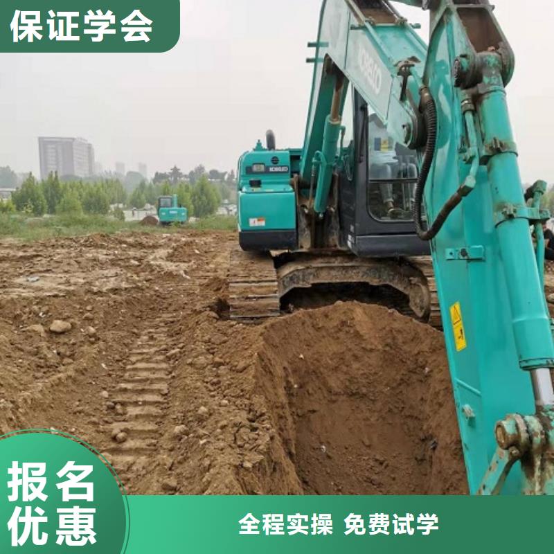 容城挖掘机培训技校哪家好学费多少钱