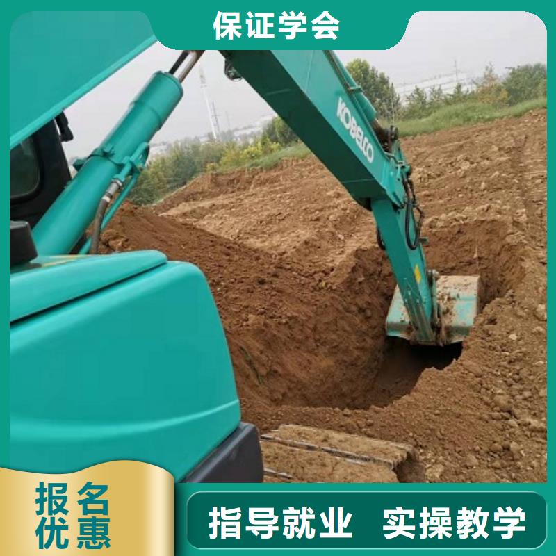 涞水挖掘机培训学校什么时候报名有没有速成的