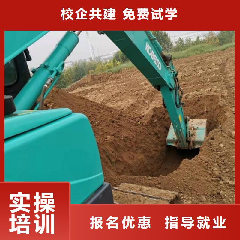 钩机学校比较好有没有速成的