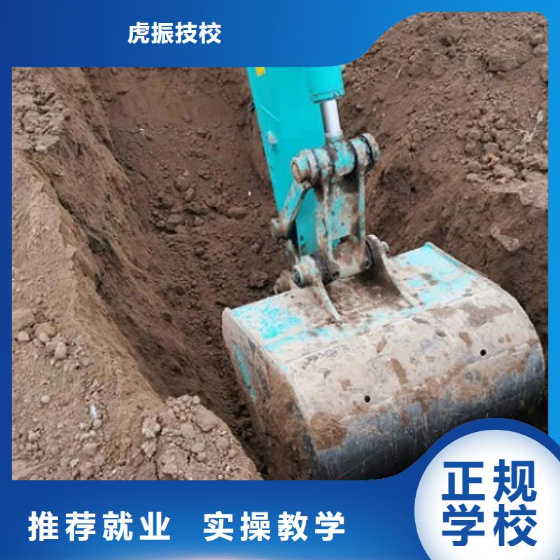 定兴挖机技校报名电话是多少管分配工作