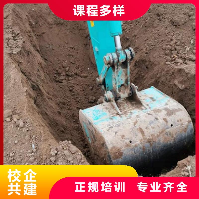涿州钩机学校都有哪些有没有学历限制