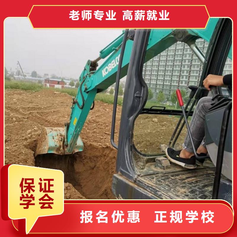 挖掘机学校_哪个技校有汽修专业手把手教学