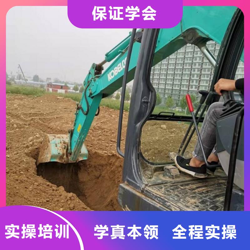 雄县挖机学校都有哪些学期多少时间