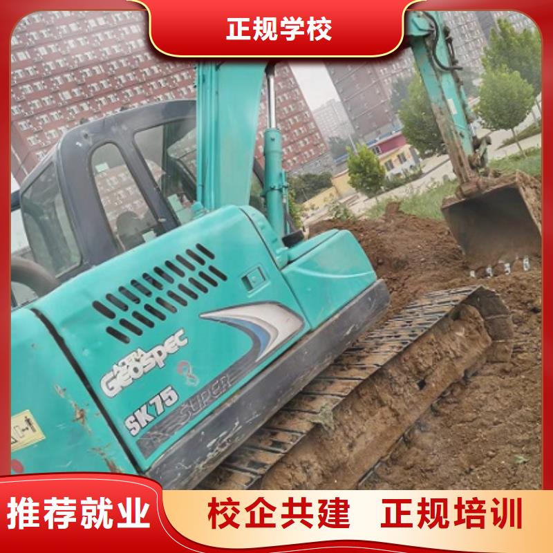 定兴学开钩机技术地址管分配工作