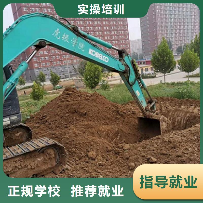 容城钩机培训技校去哪里学给不给分配工作
