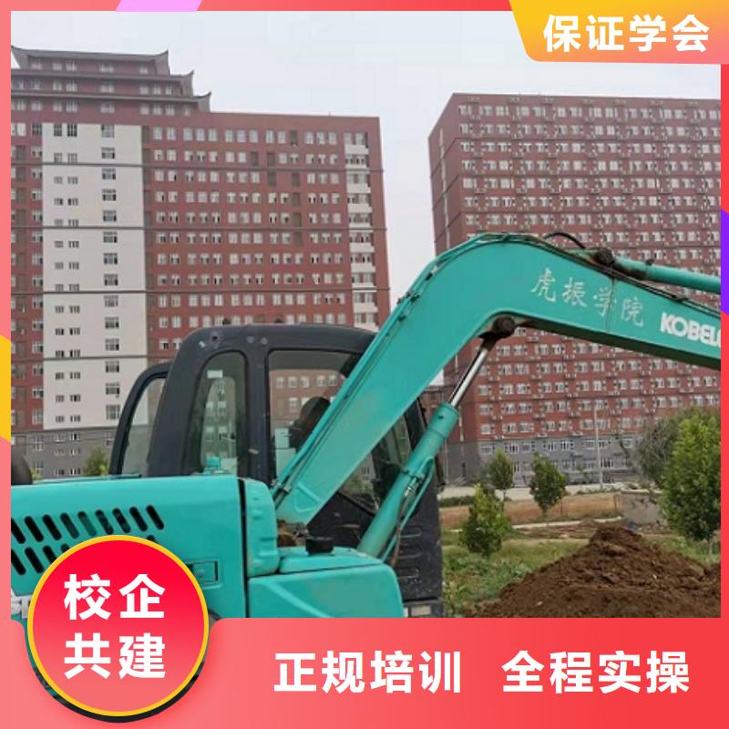挖掘机学校哪里能学挖掘机专业齐全