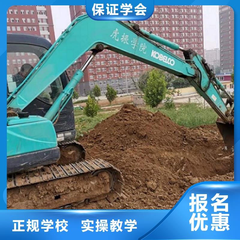 博野挖掘机技术学校地址给不给分配工作