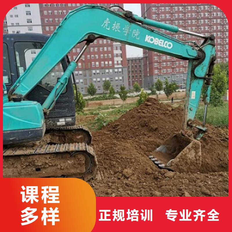 蠡县挖掘机培训技校都有哪些管分配工作