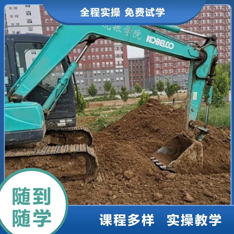 挖掘机学校学挖掘机钩机学费多少钱技能+学历