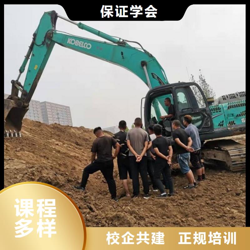 顺平挖机技校地址给不给分配工作