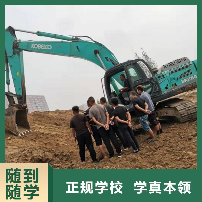 容城挖掘机培训机构去哪里学给不给分配工作