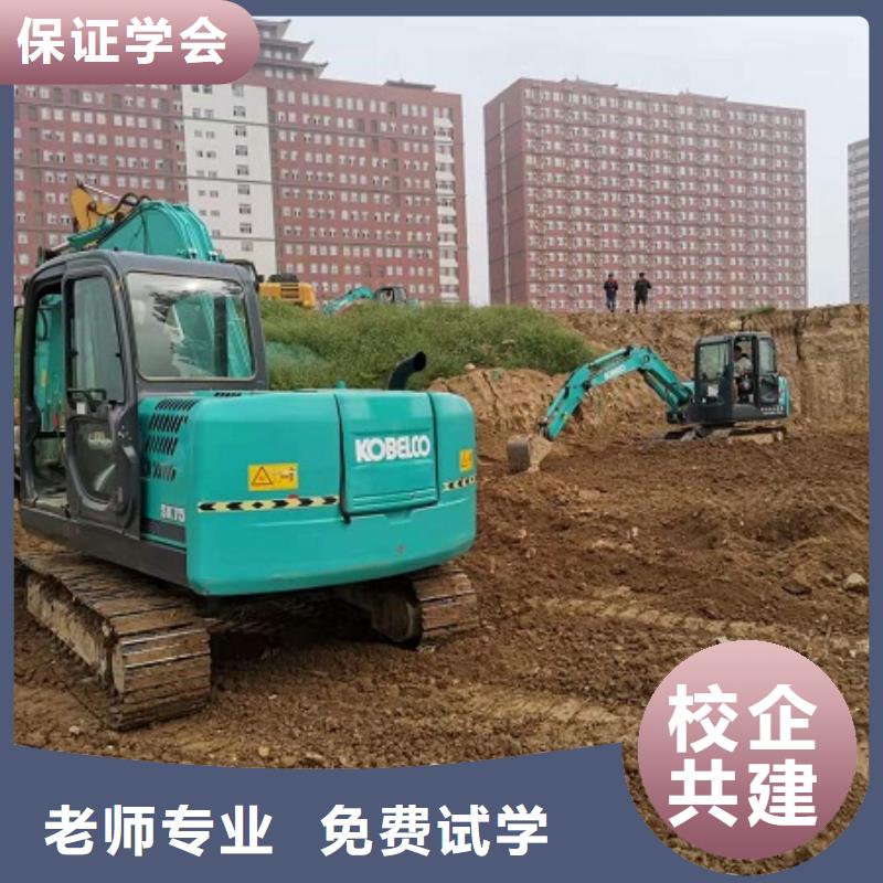 涞源挖掘机培训学校哪家强学期多少时间