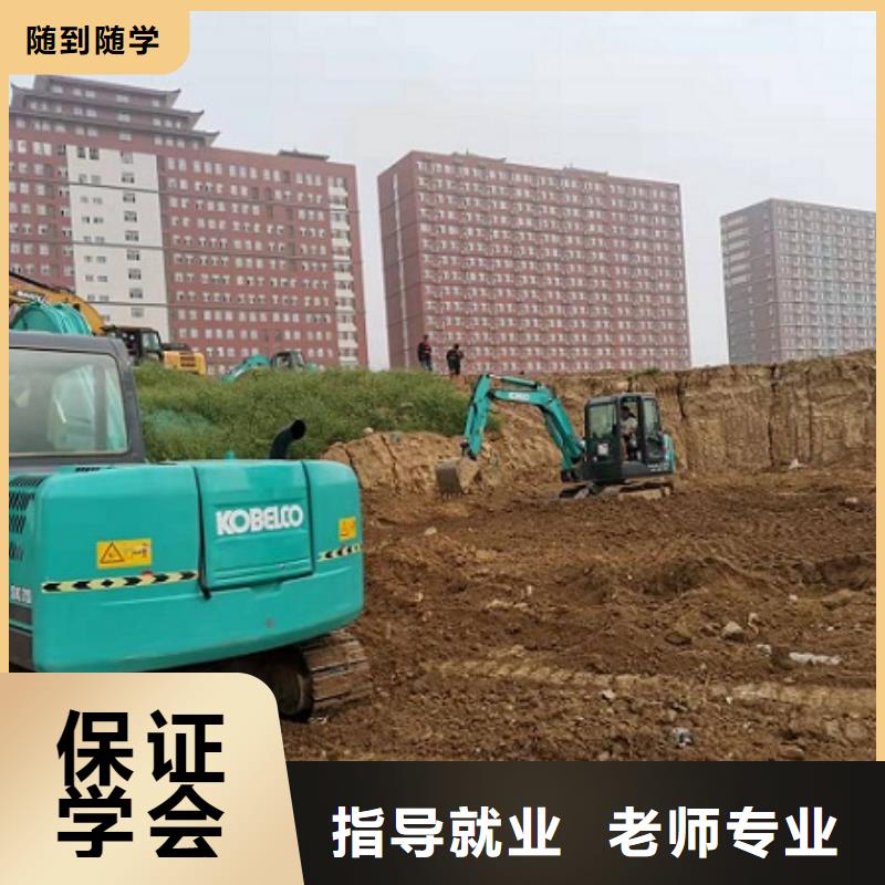 徐水钩机学校哪家好有没有速成的