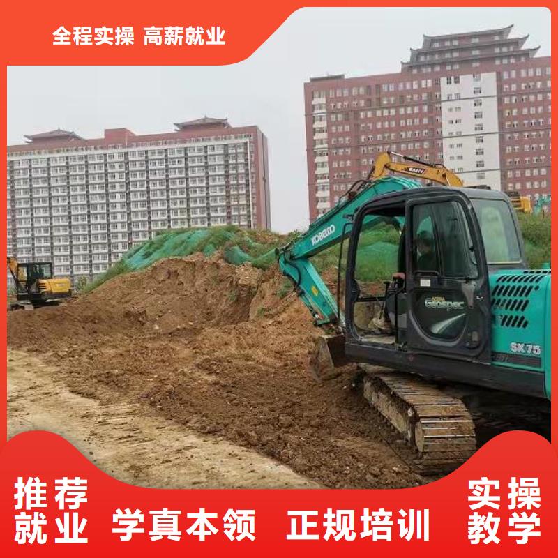 迁安挖掘机技校报名电话是多少有没有速成的