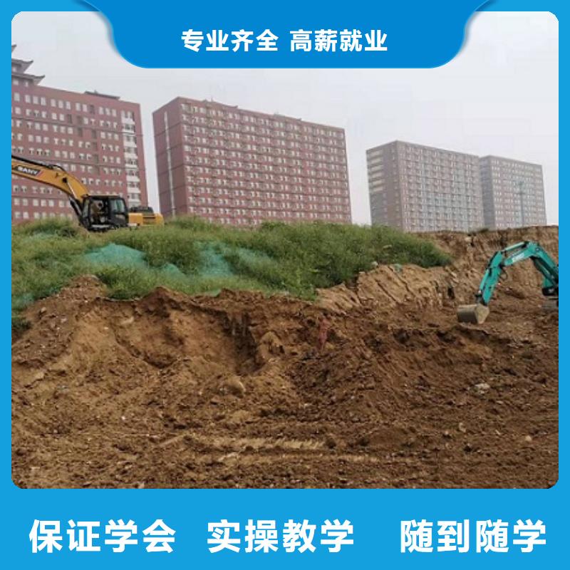 容城挖掘机培训机构去哪里学给不给分配工作