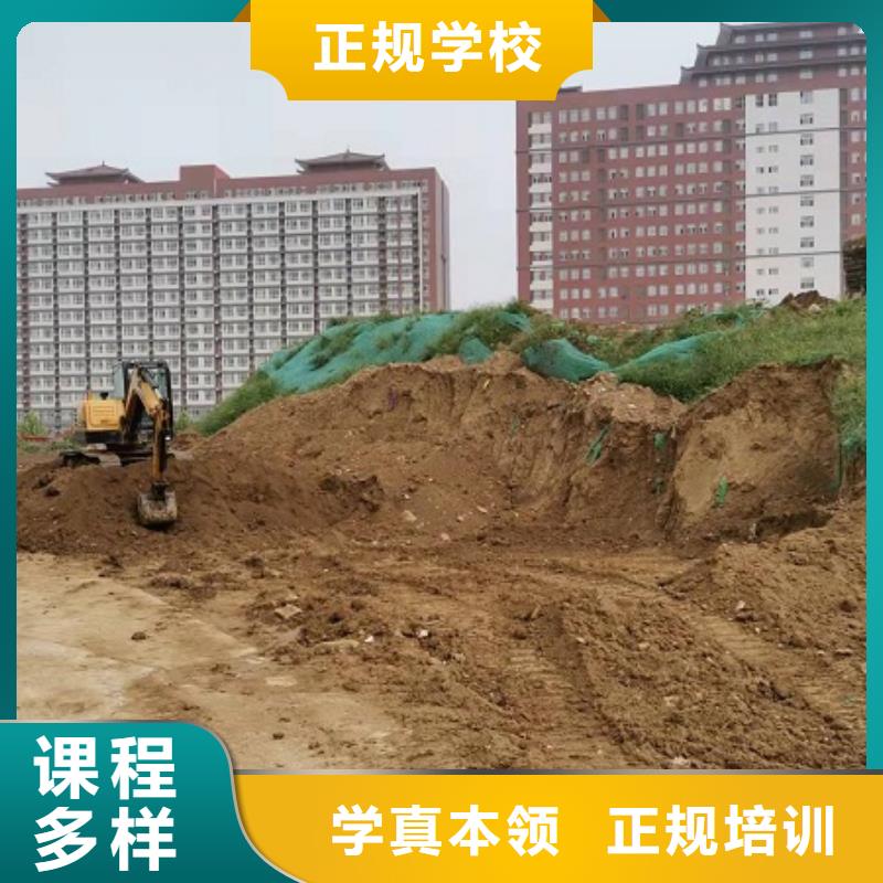 定兴挖掘机培训技校招生电话是多少管分配工作