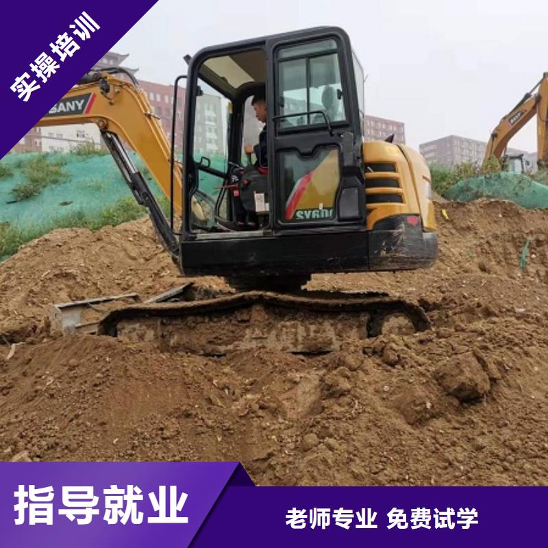 抚宁挖掘机驾驶学校哪家强有没有短期的