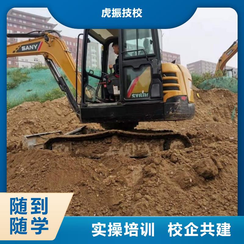 清苑挖掘机培训机构都有哪些有没有短期的