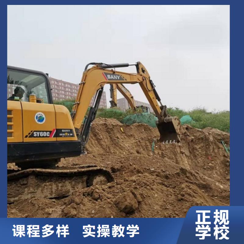 唐县挖掘机培训学校去哪好有没有短期的
