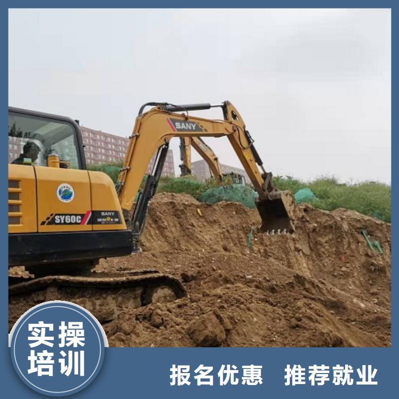 抚宁挖掘机培训机构去哪里学有没有速成的