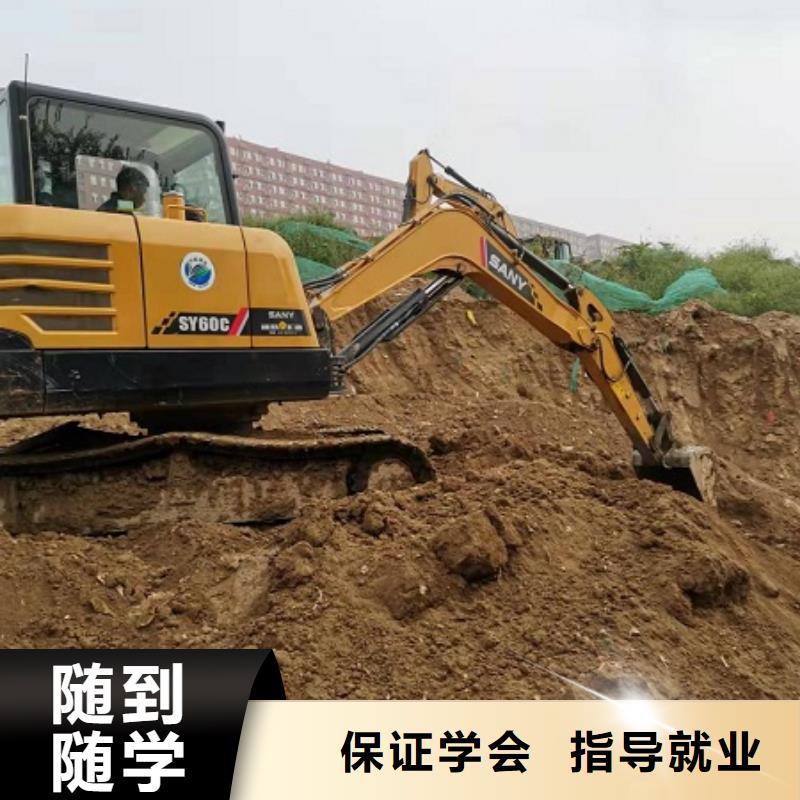 唐县挖机技校什么时候招生学费多少钱