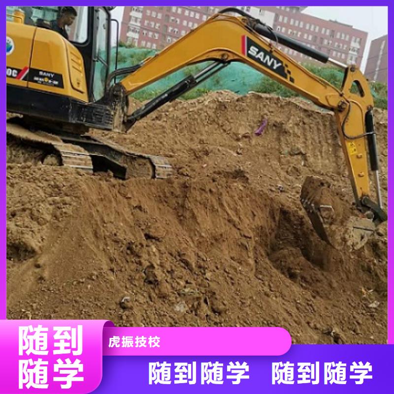 涞水挖掘机培训技校报名电话是多少给不给分配工作