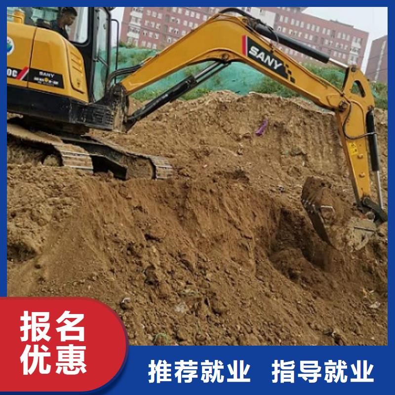 清苑挖掘机培训机构都有哪些有没有短期的