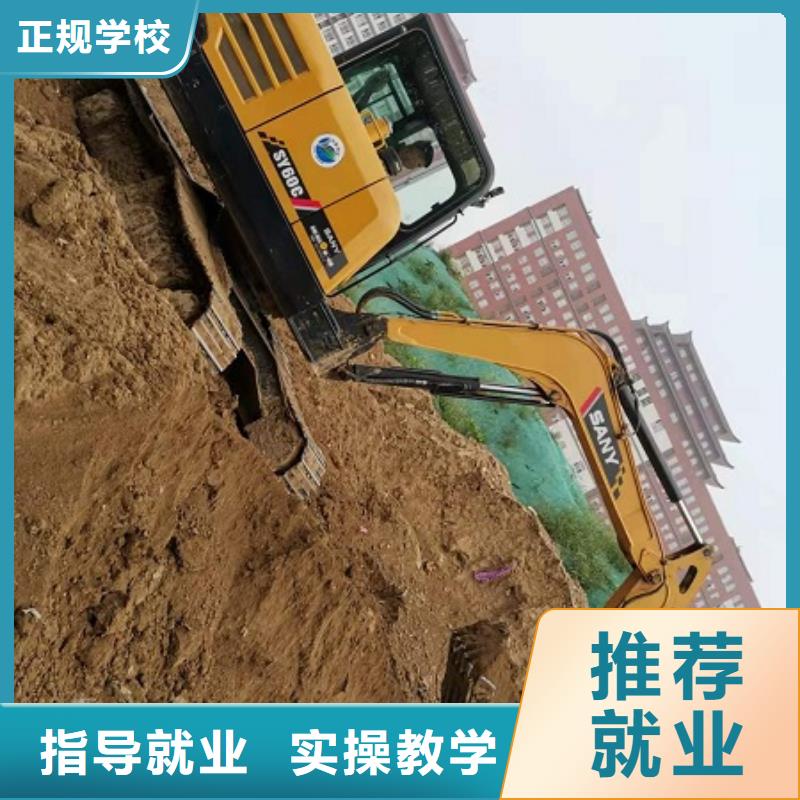 望都学开钩机技术招生电话是多少给不给分配工作