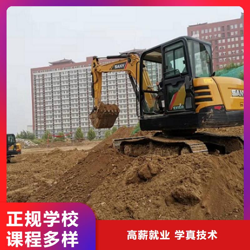 高碑店学开挖掘机技术哪家好给不给发