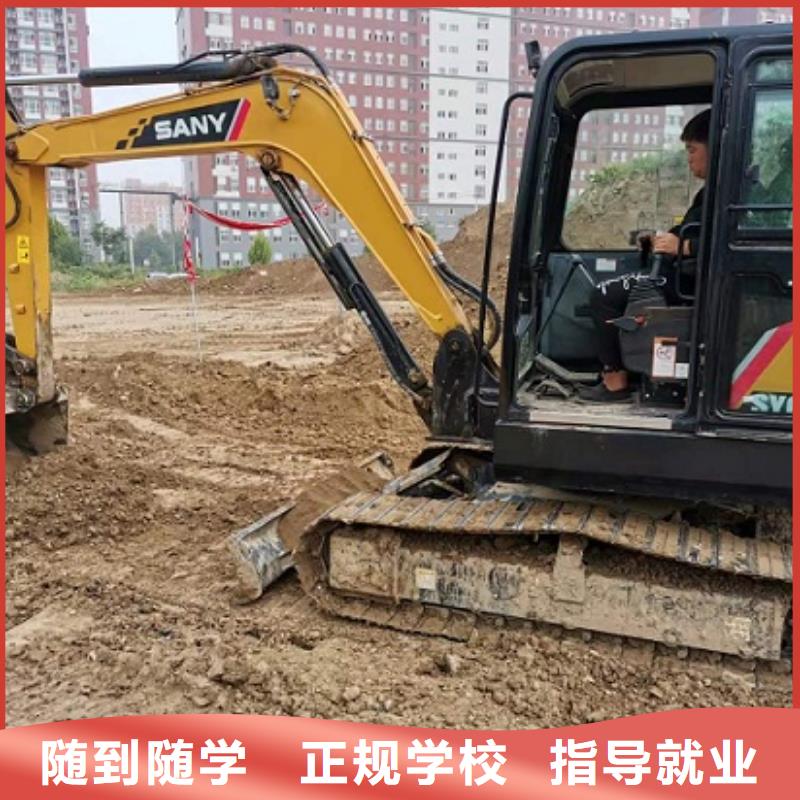 顺平挖掘机驾驶学校都有哪些有没有学历限制