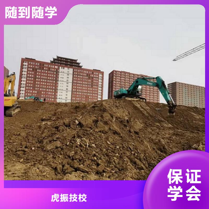 安国钩机驾驶学校去哪好学费多少钱